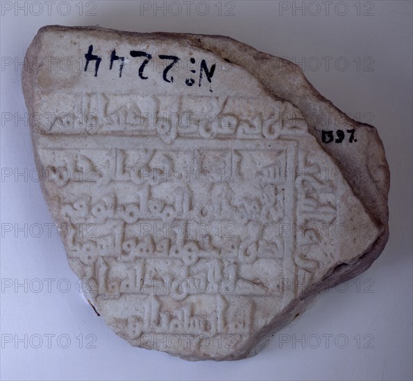 LAPIDA DE MUHAMMADII - ARTE NAZARI SG XIV
GRANADA, MUSEO HISPANO-MUSULMAN
GRANADA