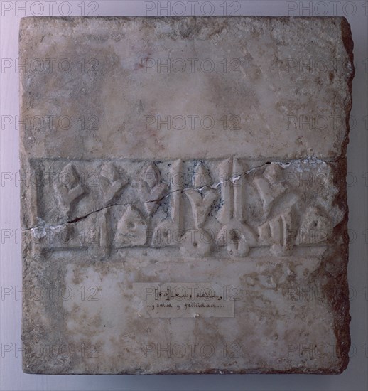 FRAGMENTO ZOCAL MARMOL-A ALMORAVIDE SG XII
GRANADA, MUSEO HISPANO-MUSULMAN
GRANADA
