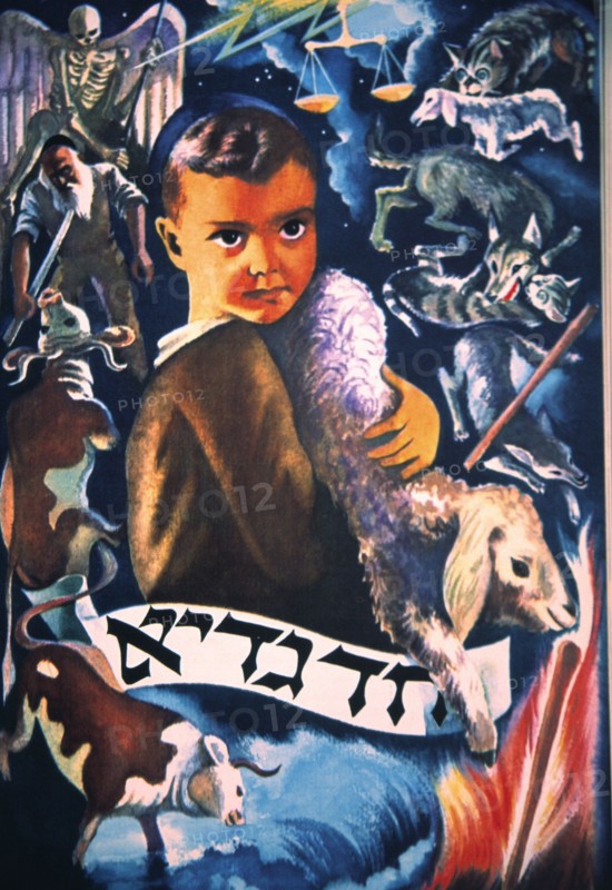 The fable of `One Kid` from the Haggadah of the Passover, artist Siegmund Frost