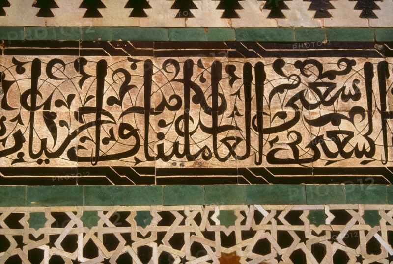 Madrassa de Bou Inania