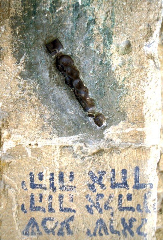 Mezuzah sunk in a doorport of a house in Mea Shearim in Jerusalem