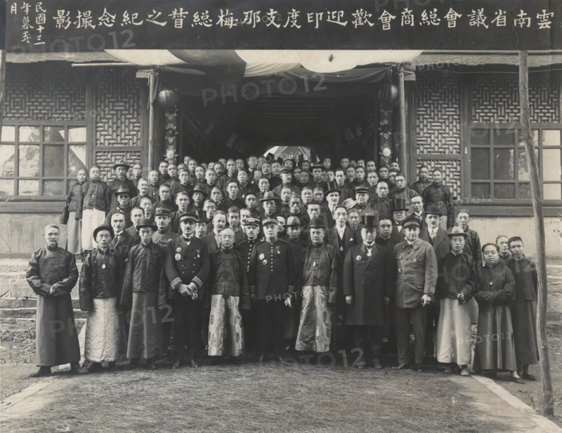China, general governor of Indochina, Mr Martial Merlin, received by the provincial diet of Yunnan