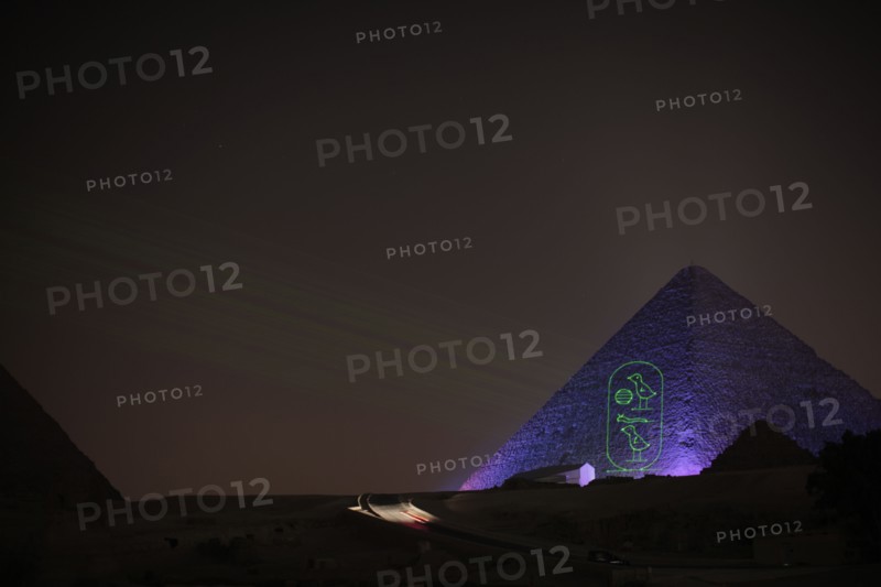 Cairo, Giza, son et lumiere