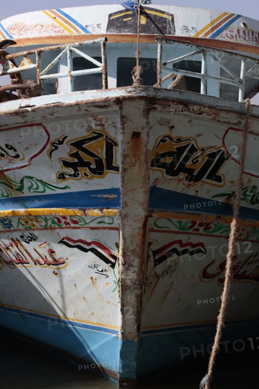 Port d'Al-Burj, Egypte
