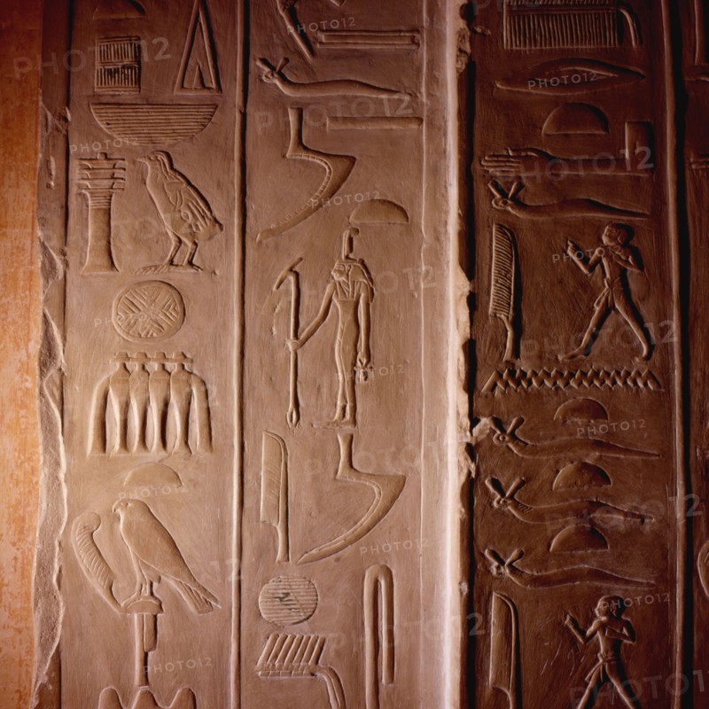 Saqqarah, Mastaba de Ptahhotep, texte hiéroglyphique montrant la déesse Maât