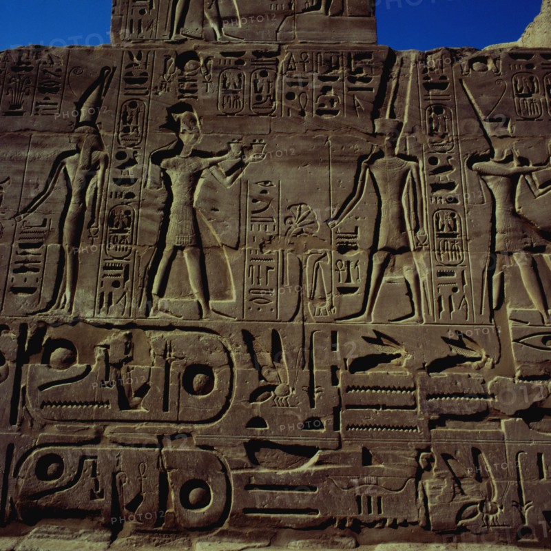 Karnak, Mur d’enceinte sud du temple d’Amon-Rê