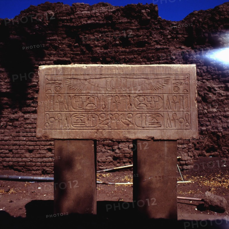 Karnak, Temple of Amon Ra, door lintel with the name of Sesostris