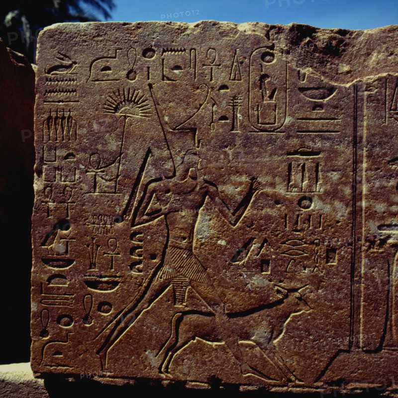 Karnak, Temple d’Amon-Rê, bloc de la chapelle d’Hatshepsout