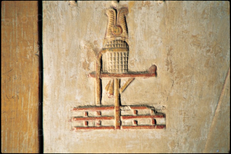 Abydos, Le symbole de la province d'Abydos