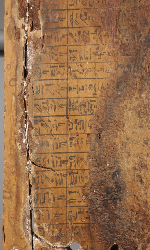 Egyptian sarcophagus panel inscribed with coffin texts (vue arrière)