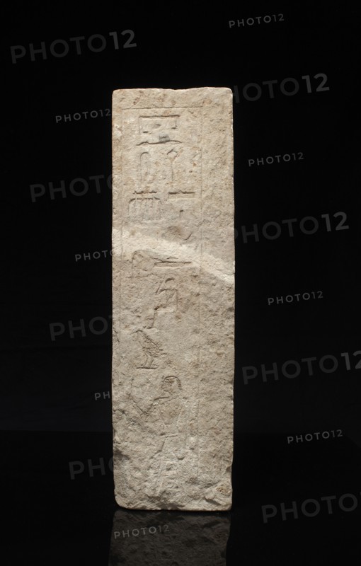 Egyptian bronze votive offering table