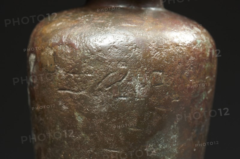 Vase Hes (détail)