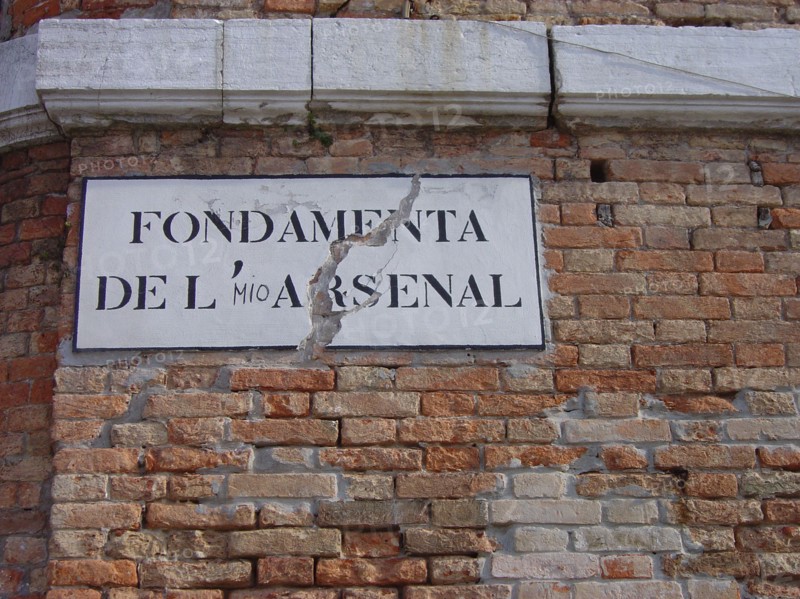 Mur de l'Arsenal de Venise
