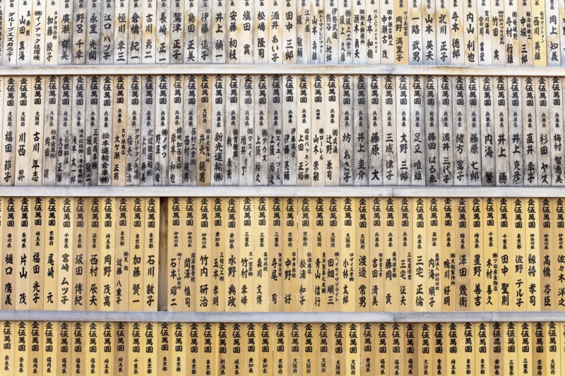 Shelves of Japanese books. Photo : Lucas Lenci Photo