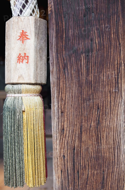 Historical Japanese meditation temple. Photo : Lucas Lenci Photo