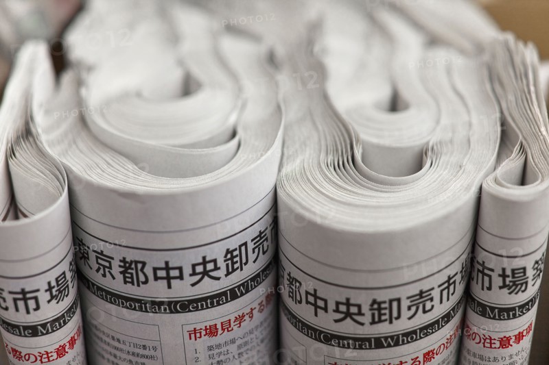 Japanese newspapers. Photo : Lucas Lenci Photo
