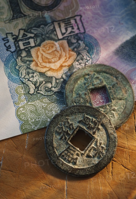 Chinese currency.