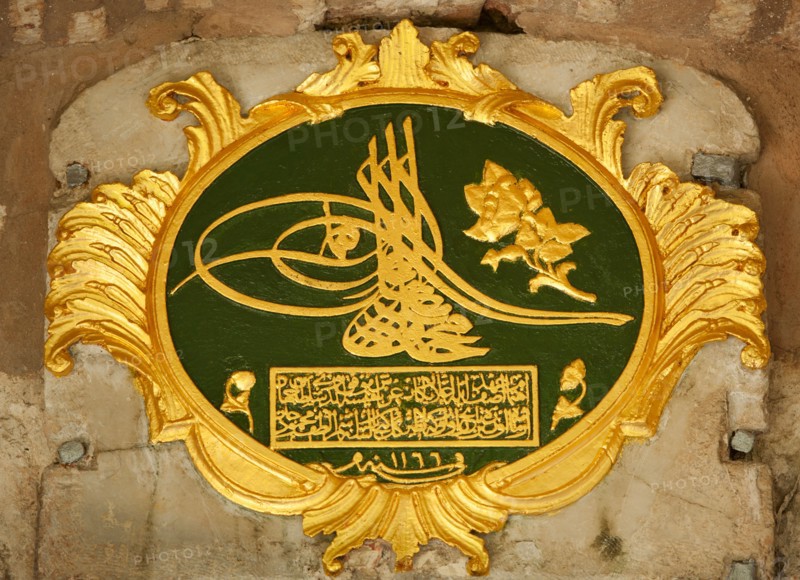 Turkey, Istanbul, Topkapi Palace monogram.