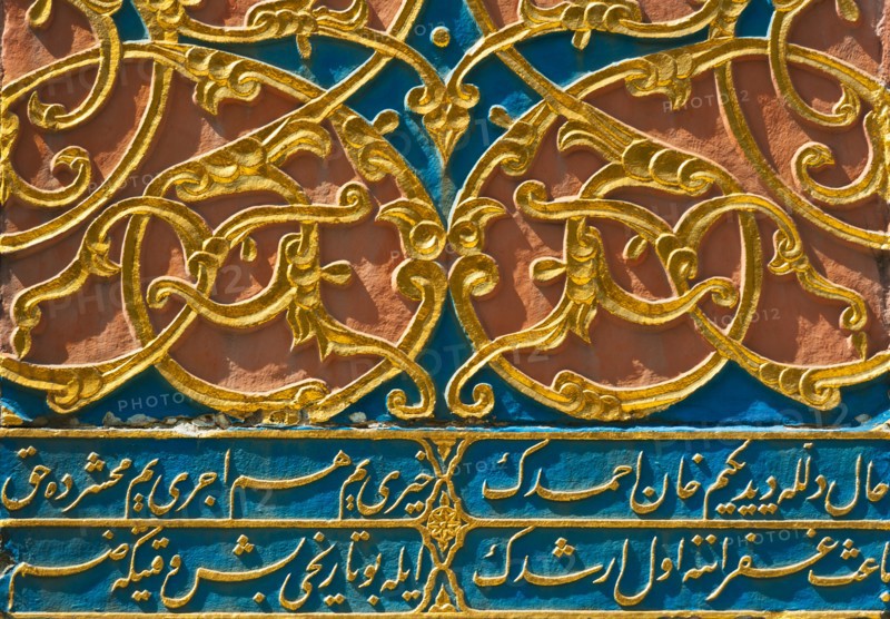 Turkey, Istanbul, Topkapi Palace carving detail.
