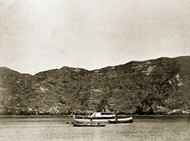 Armed launch 'Karanja'. Karanja', an armed launch boat belonging to the Persian Gulf Operations Fleet, floats off shore. Probably the Persian Gulf, circa 1900., Middle East, Asia.