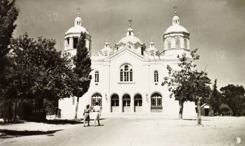 The Holy Trinity Church, Jerusalem. The facade of the Holy Trinity Church, a Russian Orthodox church located in the Russian Compound. Jerusalem, British Mandate of Palestine (Israel), circa 1942. Jerusalem, Jerusalem, Israel, Middle East, Asia.