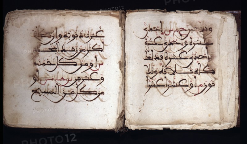 Pages of a miniature Koran