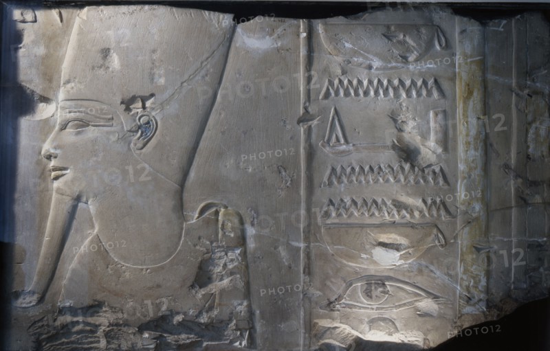Temple wall relief depicting the head of Osiris, god of the underworld