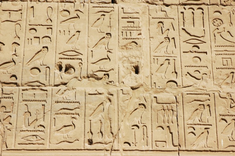 Details of an hieroglyphic inscription