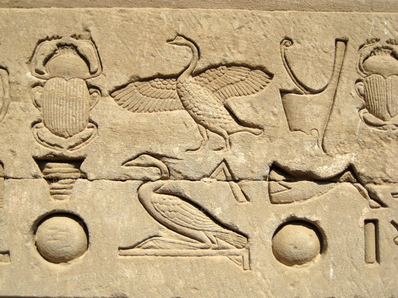 Hieroglyphic relief on the outer wall of the structure which houses the Hall of the Ennead and The Sanctuary