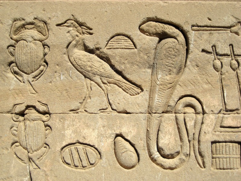Hieroglyphic relief on the outer wall of the structure which houses the Hall of the Ennead and The Sanctuary