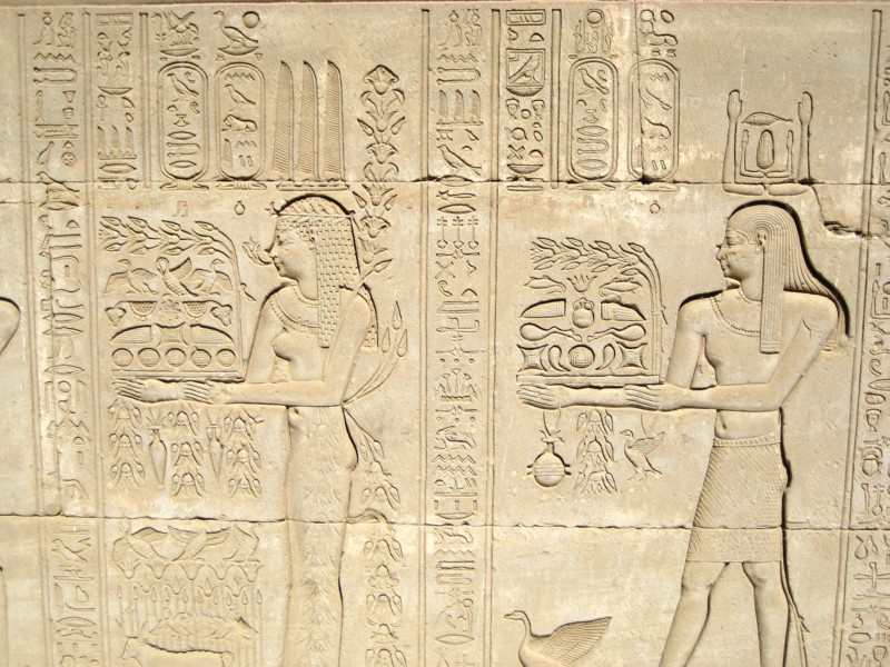 Carved relief on the outer wall of the structure which houses the Hall of the Ennead and The Sanctuary