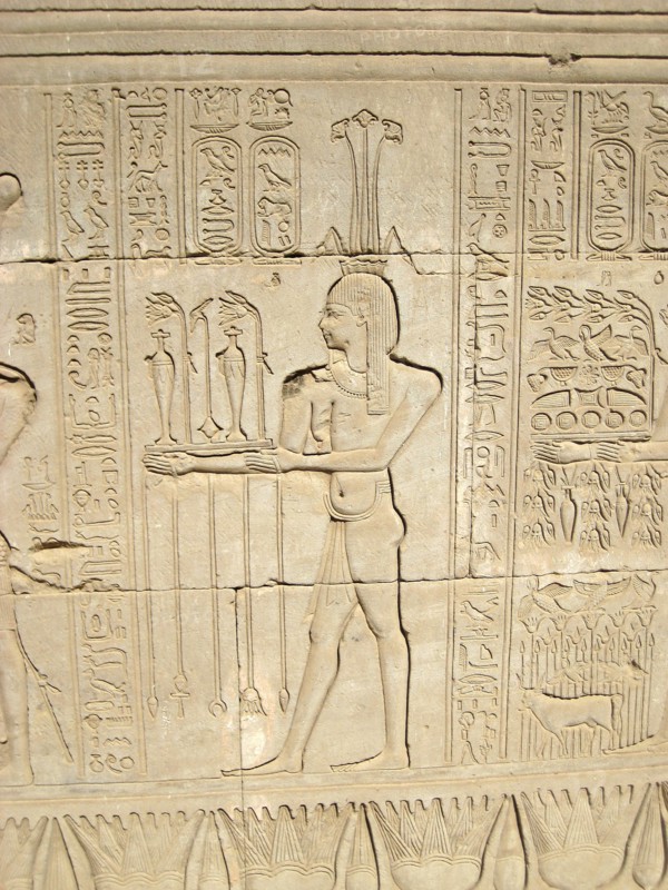 Carved relief on the outer wall of the structure which houses the Hall of the Ennead and The Sanctuary