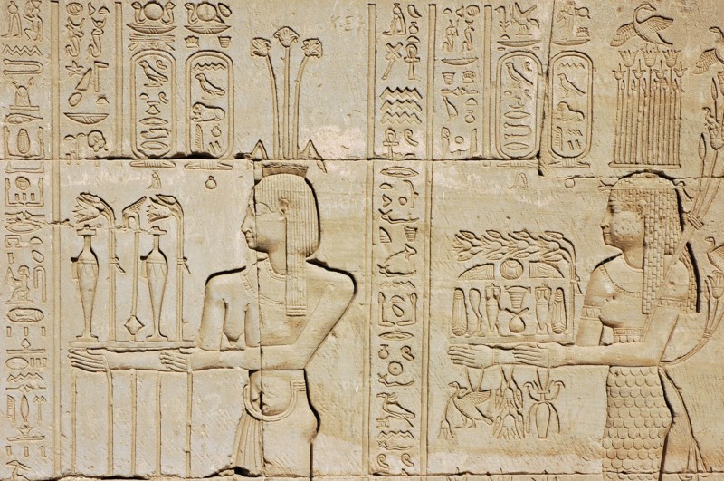 Carved relief on the outer wall of the structure which houses the Hall of the Ennead and The Sanctuary