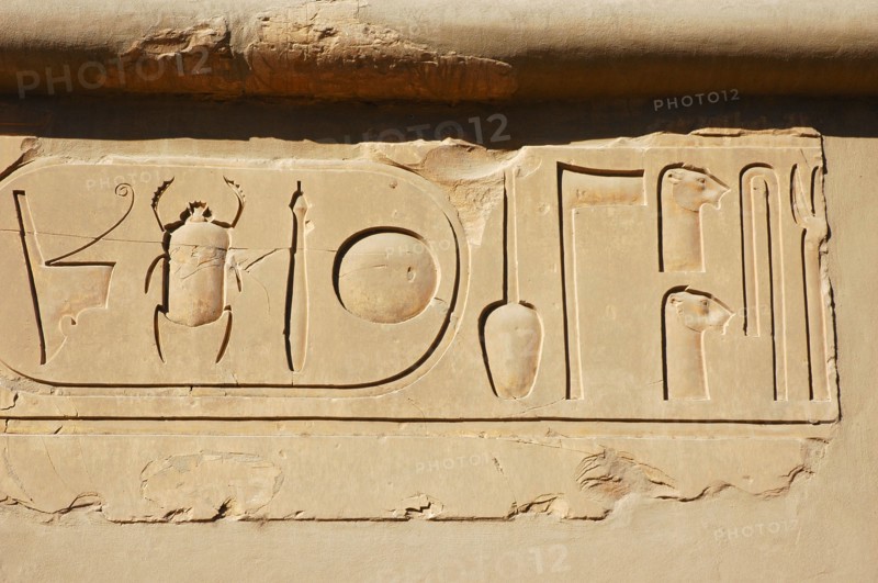 Relief from the White Chapel of Sesostris I, with hieroglyphs and cartouche
