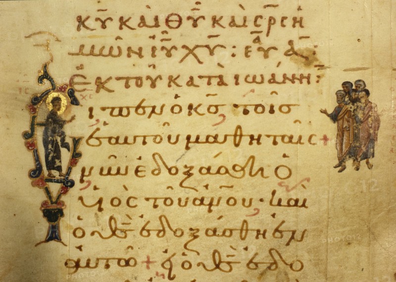 An initial from an illuminated manuscript from the Gospel of St John