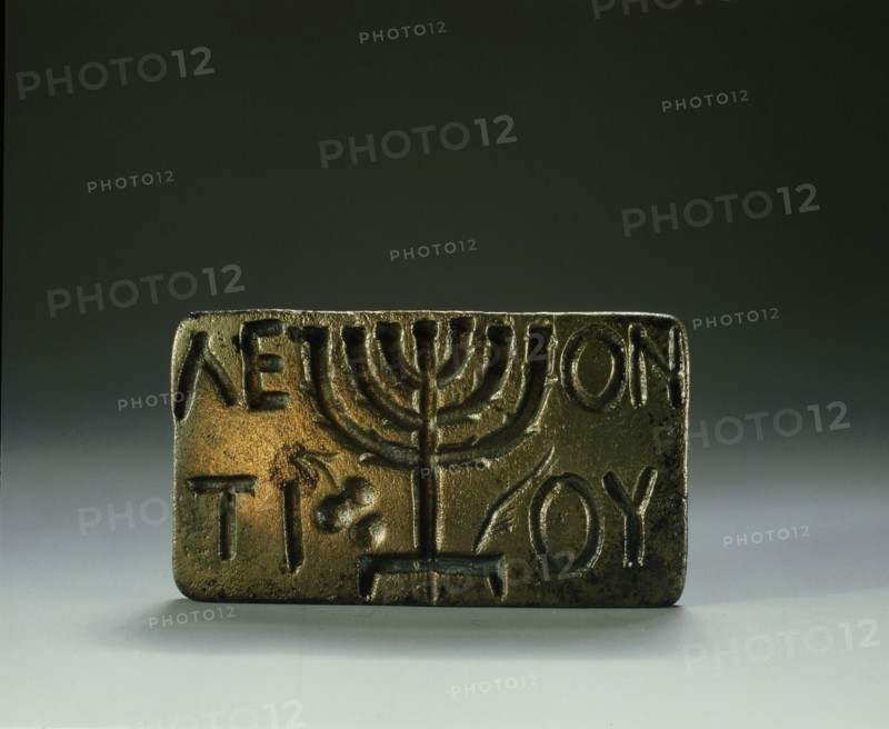 A Jewish or Christian bronze stamp