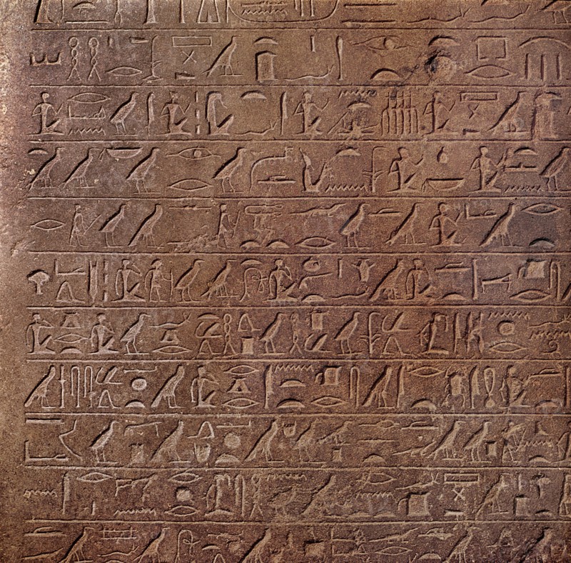 Detail from the boundary stele of Senusret III