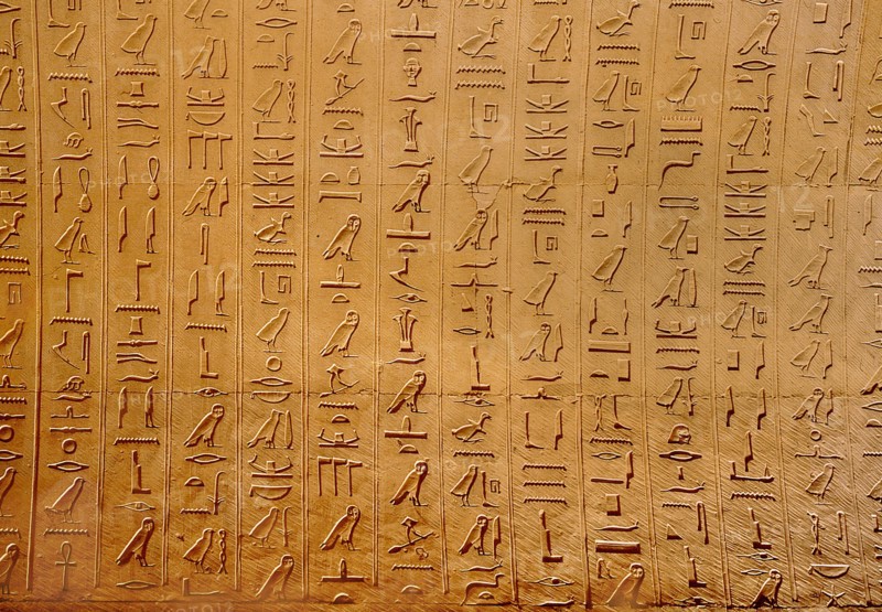 Detail from the Pyramid text of admiral Tjanhebu