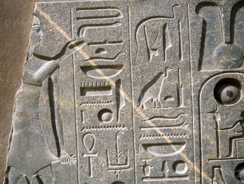 Relief with hieroglyphs and the cartouche of Ramesses II