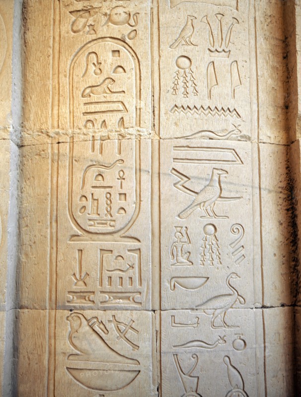 Temple reliefs and inscriptions at Kom Ombo