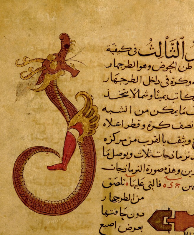Miniature from a Mamluk copy of the Automata of al Jaziri or the Book of Knowledge of Mechanical Devices
