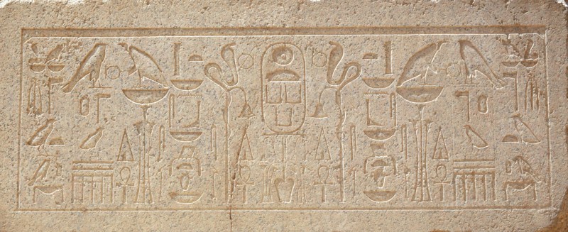 Lintel with hieroglyphs