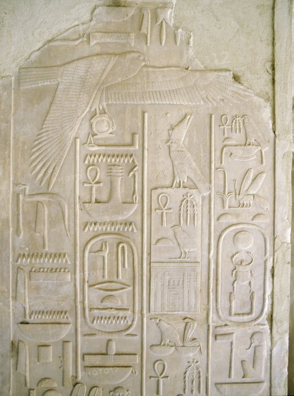 Relief from the White Chapel of Sesostris I