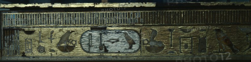 The curtain box from the burial of queen Hetepheres, wife of king Sneferu and mother of Cheops