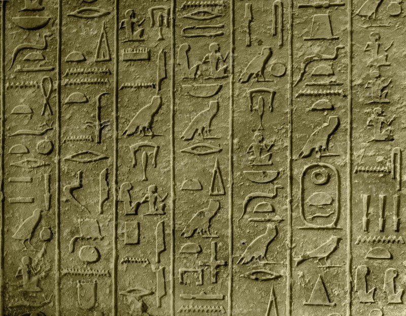Part of the will of Kaiemnefert on a stone block from his tomb at Giza