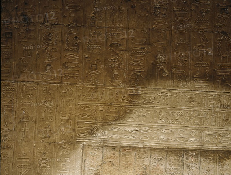 Detail of the Pyramid text from the tomb of Padiaset