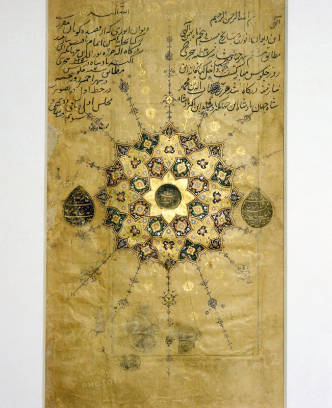 Shamsa from a Diwan i Anvari owned by Jahangir