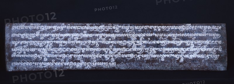 Bronze plate inscribed in old Javanese, with an edict of King Jayapangus, dated AD 1181, dealing with community regulations