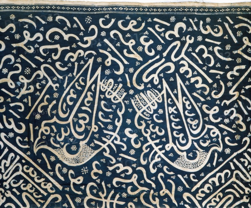 Batik slendang (shawl) with pseudo Arabic calligraphy, recalling but not reproducing the sacred text of the Koran
