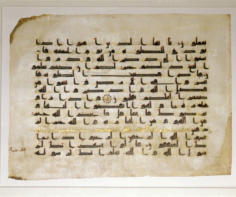 A leaf from a Koran written in Kufic script